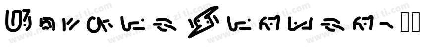Unique Surfer字体转换